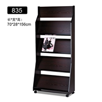 #835 High 156 ширина 70