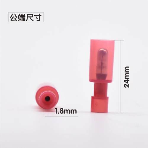 100套接线端子 接线器快接头 接线端子公母对插 电线接头对接接头