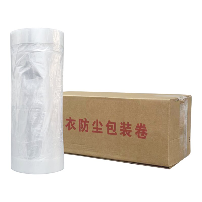 干洗店通用包装卷洗衣店超透防尘袋打包卷手提袋缠绕膜塑料袋包邮