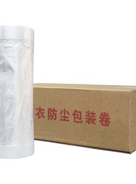 通用包装卷手提袋缠绕膜