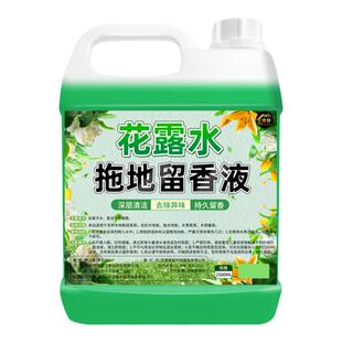 拖地花露水持久留香清洁液大桶专用无水印地板瓷砖清洁剂杀菌清香