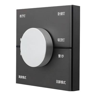 已接入米家智能旋钮调光调色八键情景随意贴无线开关乐式灯光亮度