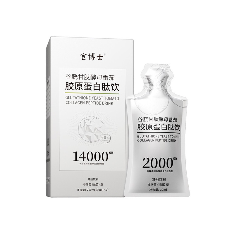 宦博士谷胱甘肽番茄胶原蛋白肽饮