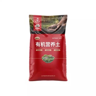 种菜专用土营养土室内阳台家用无异味蔬菜有机土园艺种植土绿植土