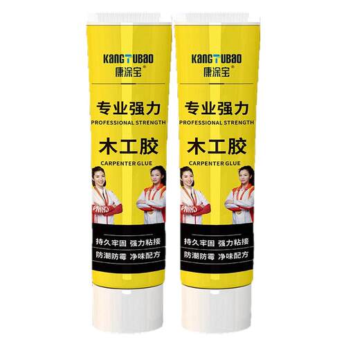 粘木头胶水强力木工白乳胶沾门框地板木质椅子桌子木板木材木工胶