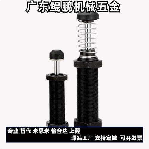 ASDC ASDT-1410 2016 2025 2525 2530 3650 3625油压式缓冲器