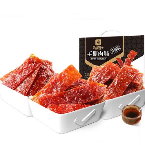 良品铺子猪肉脯500g靖江特产猪肉干鸡肉铺休闲办公室解馋小零食