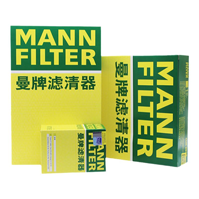 曼牌滤清器雪佛兰科鲁兹三滤套装