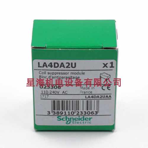 议价施耐德LA4DA2U  线圈浪涌抑制模块