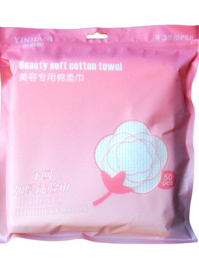 加厚纯棉茵苛妮洗脸巾