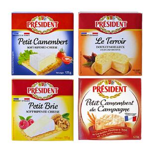 【详情领优惠】总统原制奶酪乡村田园金文干酪布里芝士法国进口