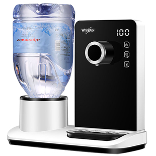 美国惠而浦即热式饮水机台式小型速热迷你冲奶机家用正品桌面饮水