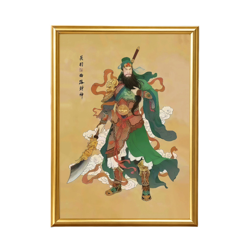 西路财神关羽武圣武财神关公相框画框摆件桌面供奉摆台照片定制