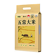 25年新米东北五常大米5斤