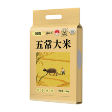 【凹选旗舰店】25年新米东北五常大米5斤