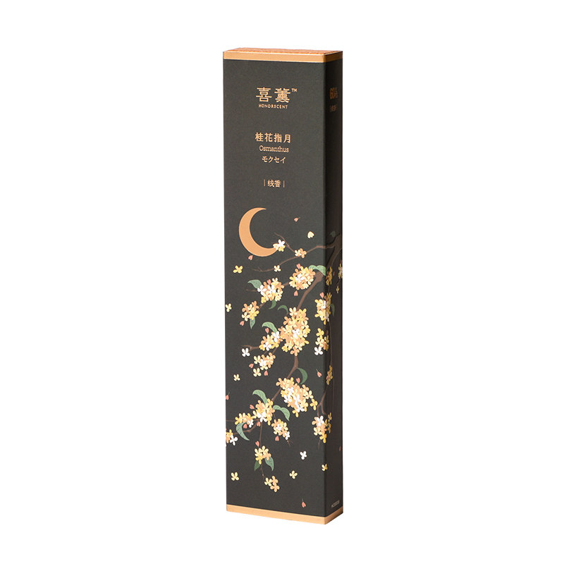 喜薰天然花香线香桂花茉莉莲花熏香檀香沉香盘香办公家用卧室香薰