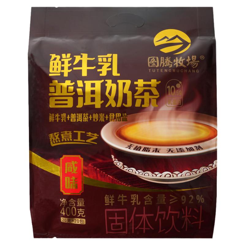 图腾牧场鲜牛乳普洱奶茶400g*2袋