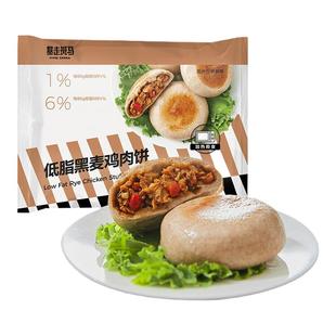 正大低脂黑麦鸡肉饼320g4袋粗粮代餐欧包早晚餐