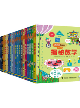 接力科普百科揭秘建筑工地