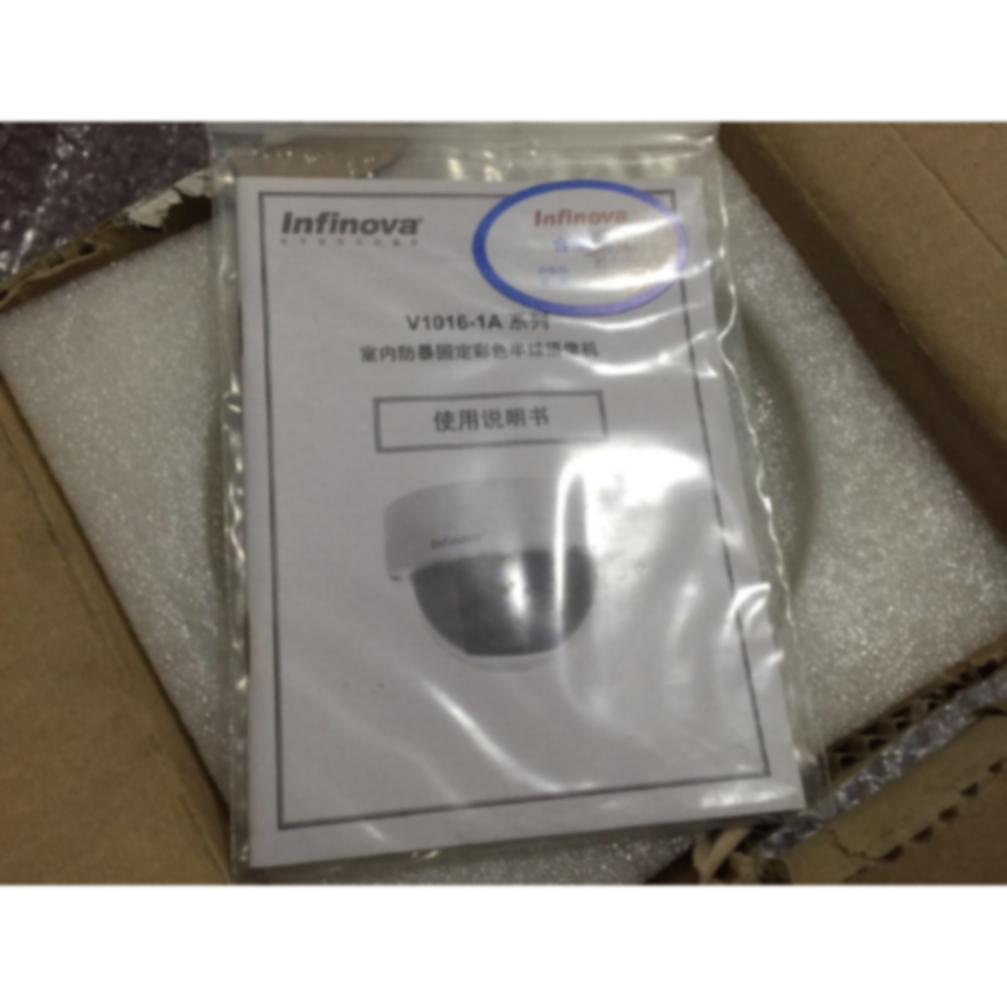 议价英飞拓V1016-1A室内防暴彩色半球摄像机