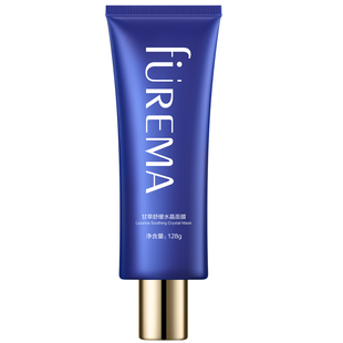 芙尔蔓甘草水晶面膜128g芙尔曼化妆品正品保湿滋润涂抹面膜