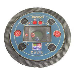 麻将机静音骰子盘P99控制盘总成CP40双模P92系列静音操作盘防作弊