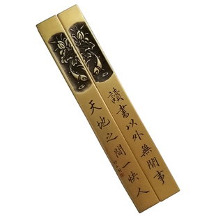 永宜昌仿古黄铜镇纸压尺纯铜实心镇尺浮雕刻字非遗手工艺书画文房
