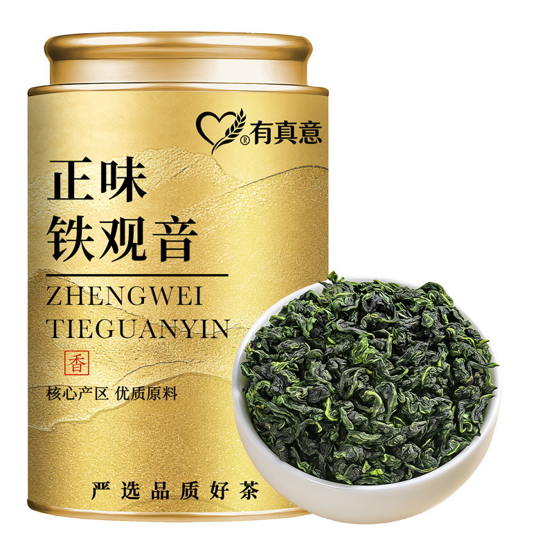 正宗安溪铁观音兰花香清香型耐泡