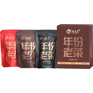 【三种韵味】润元昌勐海之味/春之味/布朗之味年份老茶普洱生茶