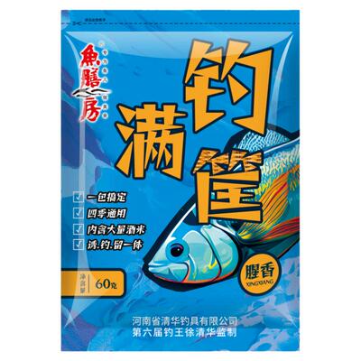 鱼膳房综合饵鲫鱼鲤鱼