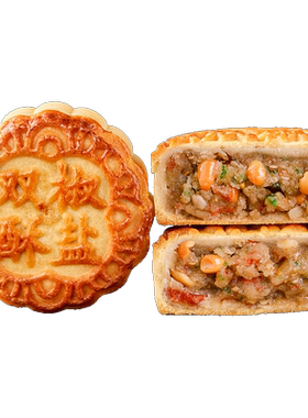 老式椒盐月饼正宗手工