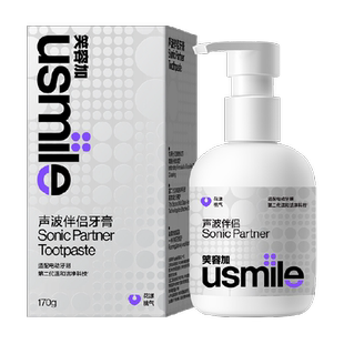笑容加usmile声波牙膏洁白护龈去牙垢牙渍口气清新电动牙刷