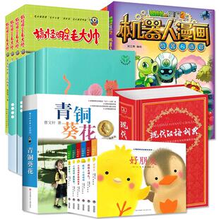 植物大战僵尸2恐龙漫画di一辑飞跃侏罗纪勇士大冒险决战恐龙园趣味科普百科恐龙知识3~6~12岁 绘本故事书恐龙世界 小学生课外书