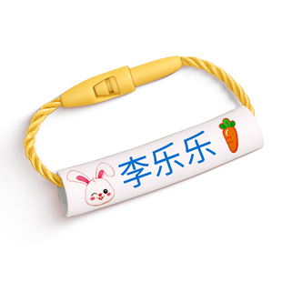 姓名圈幼儿园姓名牌挂件名字贴姓名贴鞋子书包挂牌入学必备用品