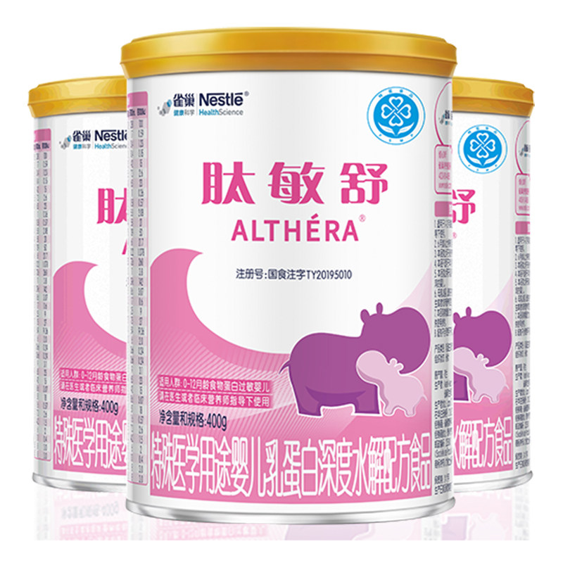 雀巢肽敏舒婴儿食物蛋白深度水解