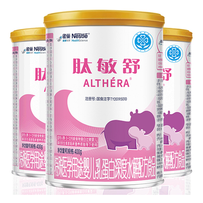 雀巢肽敏舒婴儿食物蛋白深度水解