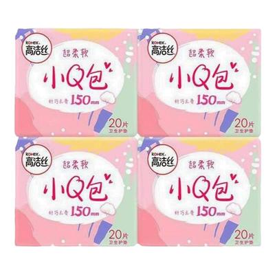 高洁丝日用迷你护垫无翅膀直条