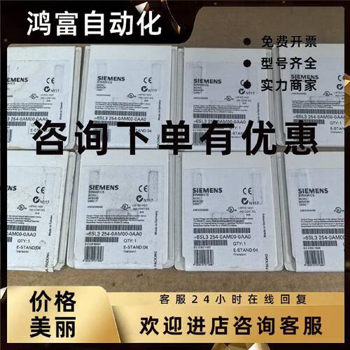 议价原装全新MMC卡,6SL3254-0AM00-0AA0,6SL3 254-0AM00-0AA0