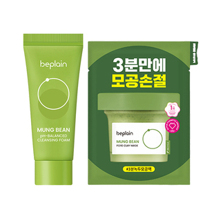 【U先试用】beplain碧菲音绿豆精华洗面奶20ml+绿豆清洁泥膜12ml