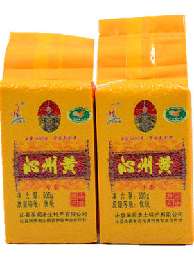 山西特产吴阁老正宗真空黄小米