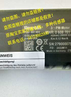 议价Group 马达EC304拧紧枪器轴0 608 701 018正品全新