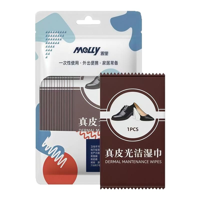 一次性便携皮鞋湿巾独立包装免洗
