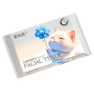 爱纯柔120抽宝宝云柔纸巾新生宝宝可用抽纸餐巾纸擦鼻子纸面巾纸