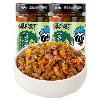 吉香居暴下饭肉末豇豆酸豆角下饭