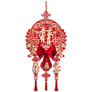 结婚喜字挂饰婚房装饰布置套装男女方高级感吾家有喜婚礼房间客厅