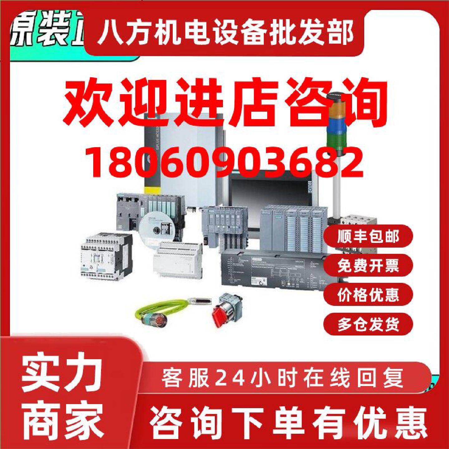 议价西门子信号板 6ES7241-1CH30-1XB0 通讯处理器 SB CM01 RS422图片