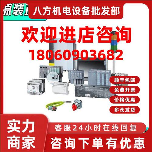 议价西门子6ES7953-8LL31-0AA0存储卡 全新原装S7300 CPU模块用4M