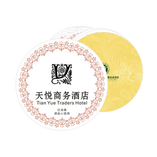 一次性杯垫定制酒吧鸡尾扎啤logo纸质卡片做咖啡馆吸水防滑隔热垫