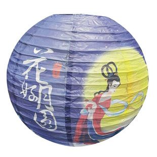 中秋节福字国古风传统国庆装挂饰猜灯谜儿童手提折叠圆纸灯笼商场