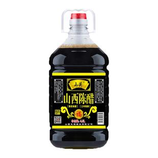 山溪九斤大桶山西陈醋纯粮酿造家用商用食用凉拌调味陈醋桶装